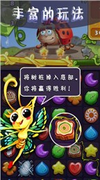 虫虫爱吃糖破解版v1.3.5截图3
