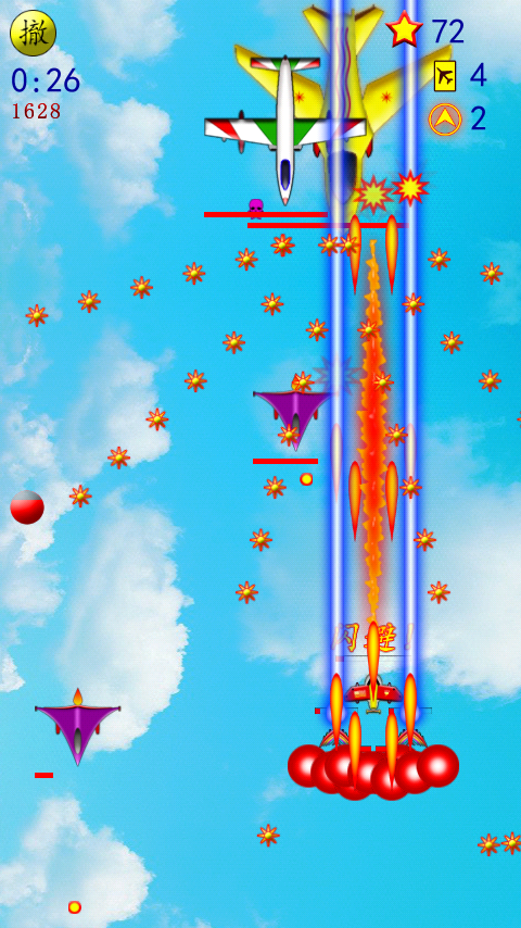 战机小队v1.7截图2