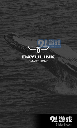 大鱼智能家居v1.7截图4