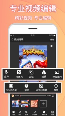 理想录屏大师v1.9截图3