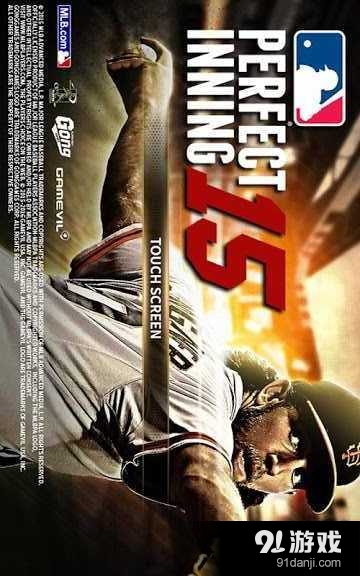 美国职棒大联盟:完美开局15v4.4.6截图1