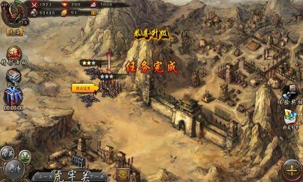 东风破之小乔去哪儿v1.7.14截图4