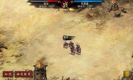 东风破之小乔去哪儿v1.7.14截图3