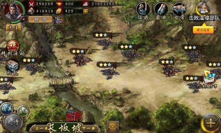 东风破之小乔去哪儿v1.7.14截图1