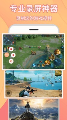 理想录屏大师v1.9截图2