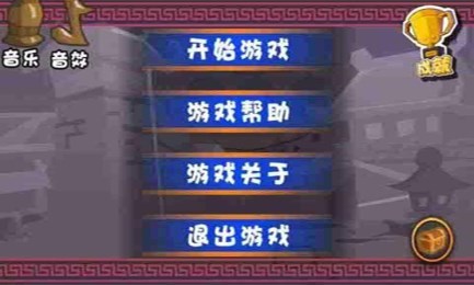 远古守卫金币版v1.6截图2