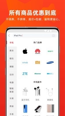 Lagolav1.5.13截图2