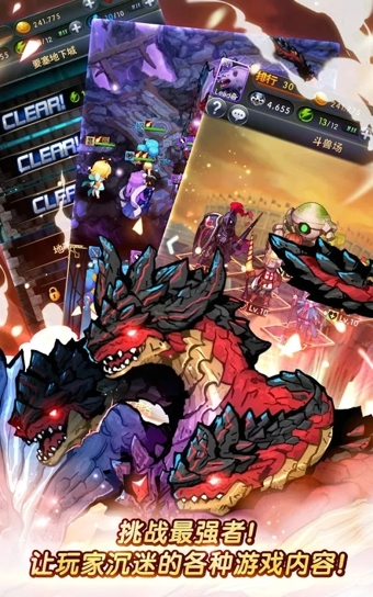 异次元的召唤师v1.17.1003截图5