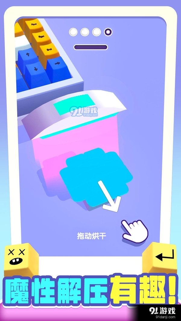 我做键盘超好看v1.5.3截图4