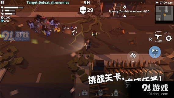 枪手丧尸幸存者v1.5.5截图2
