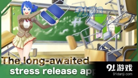 销毁学校v4.10截图2