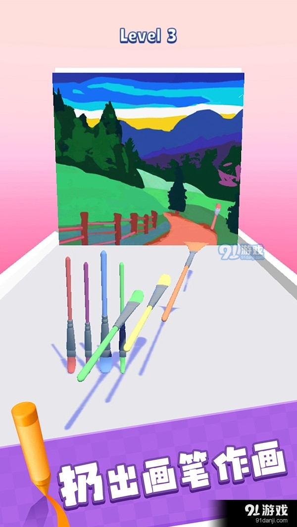 画道彩虹鸭v1.2.6截图5