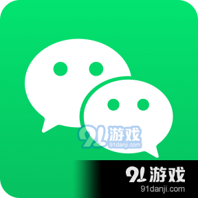 微信8.0本v8.1.45