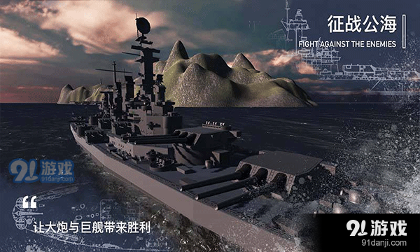 工艺战舰：重聚官网vAlpha2.19.0105截图2