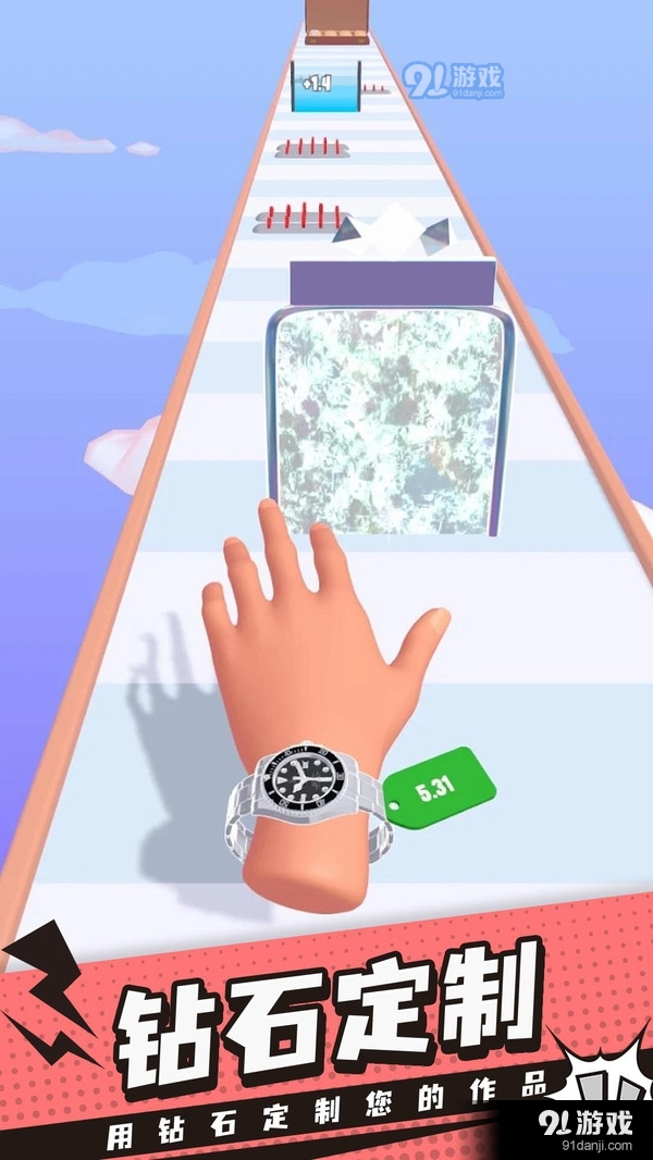 手表进化论v4.14截图2