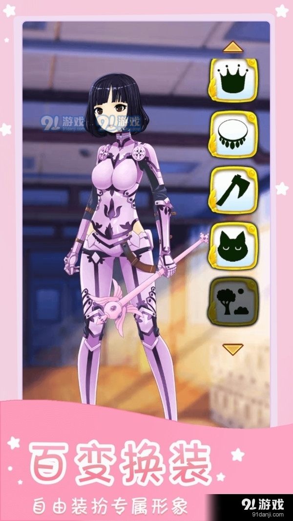 时尚模特秀v1.3.4截图1