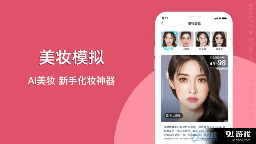 新氧医美v9.24.4截图5