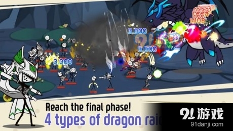 英雄之塔v2.9.10截图4