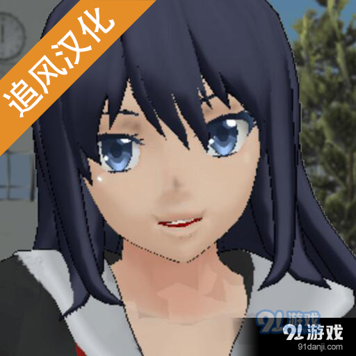 校园女生模拟器内置菜单v1.4