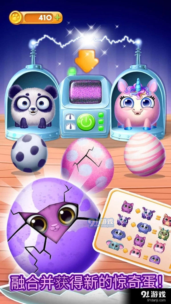 宠物养成日记v189.4.0.3023截图5