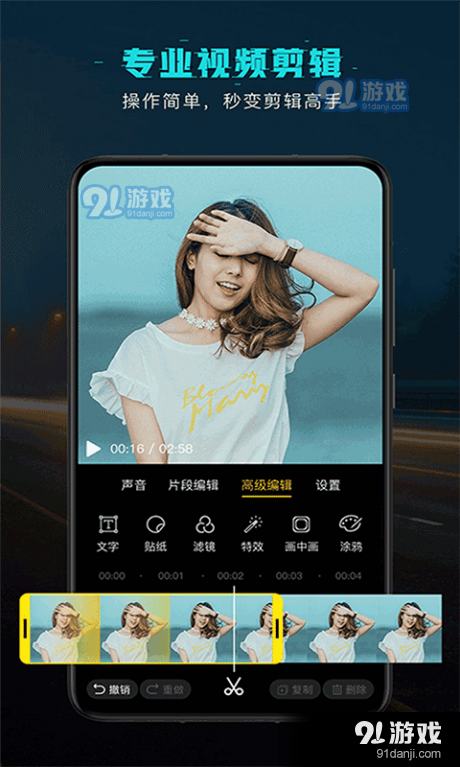 小麦视频剪辑v1.6截图3