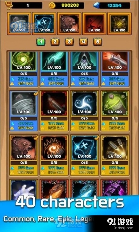 去吧僵尸v1.9截图1