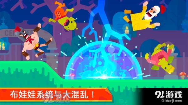 冷血射手APPv2.15.7.11截图2