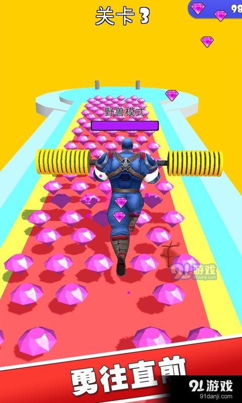 我举重最强v1.8.104截图5