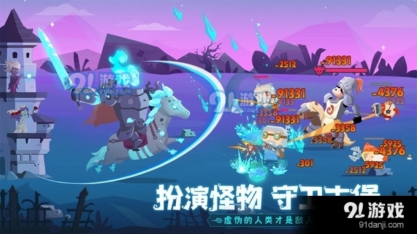 地下城与古堡v1.3.6截图1