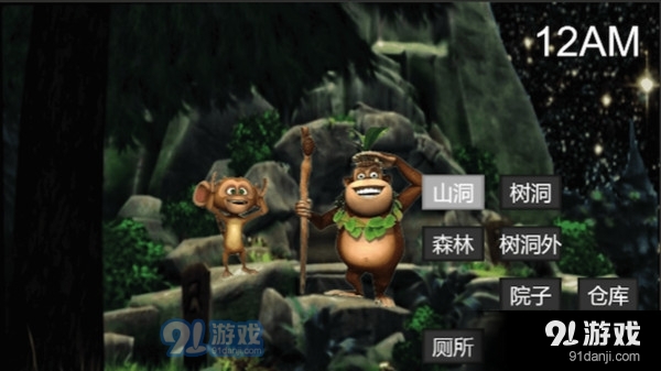 猛鬼入侵v1.1.3截图2