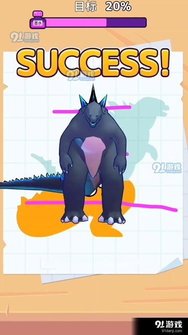 涂鸦召唤师v1.3.3截图1