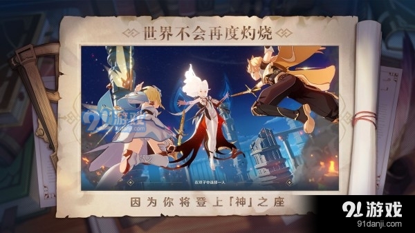 原神樱花辅助器手机版v2.1.03截图2