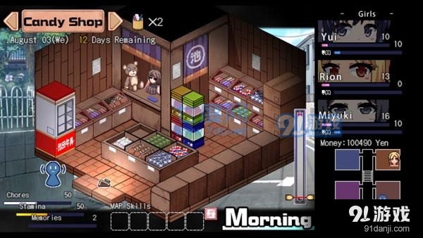 夏日狂想曲中文手机版v1.8截图1