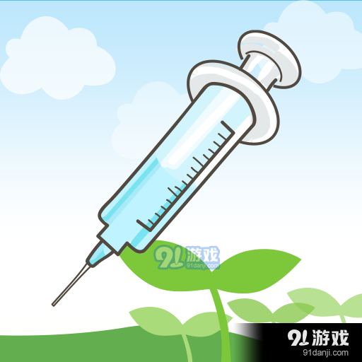 金苗宝疫苗接种v6.9.8