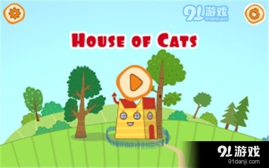 咪好一家小镇v1.12.13截图2