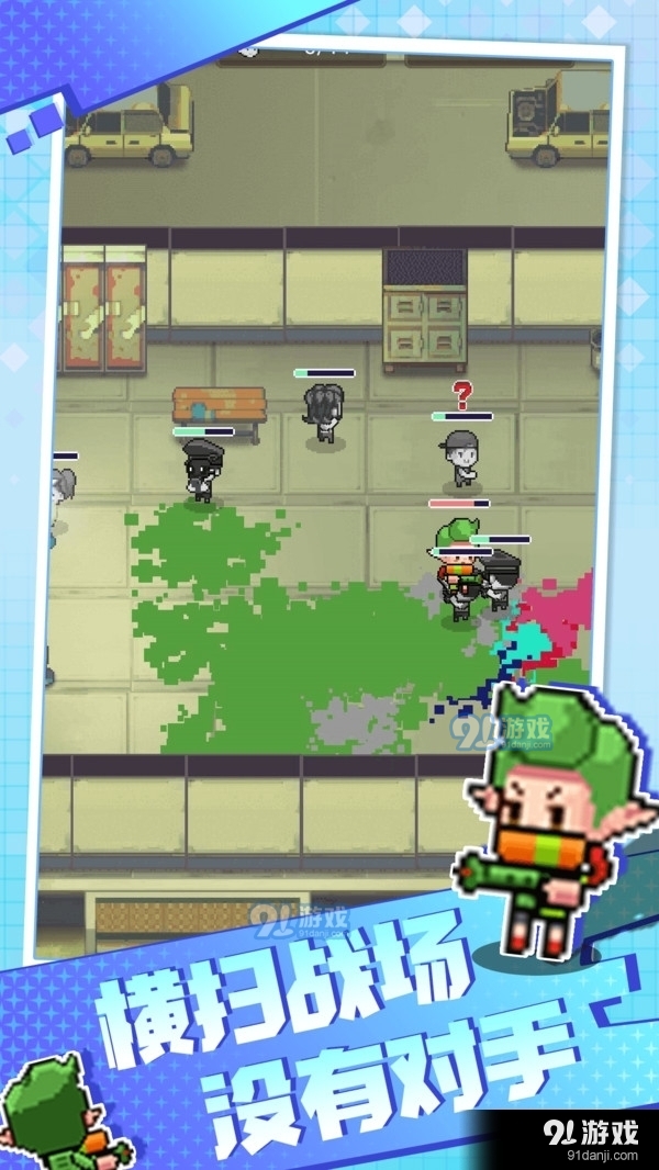 点我狙击v1.8截图1