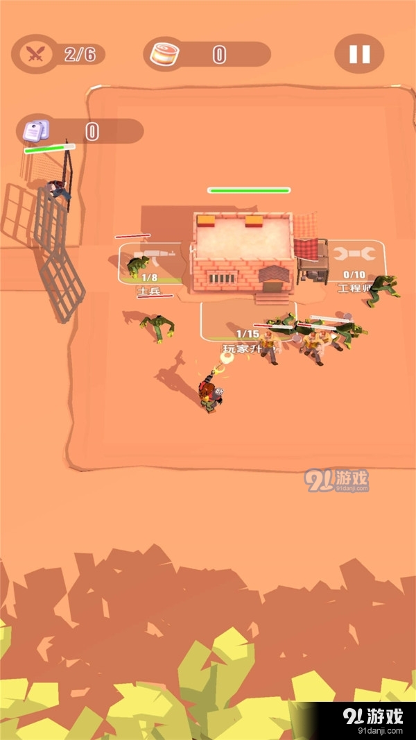 人群幸存者v1.61截图3