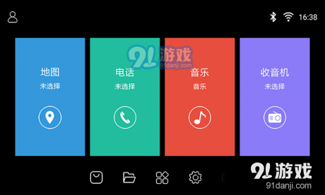 carspace桌面v77_2.9.77.210424截图1