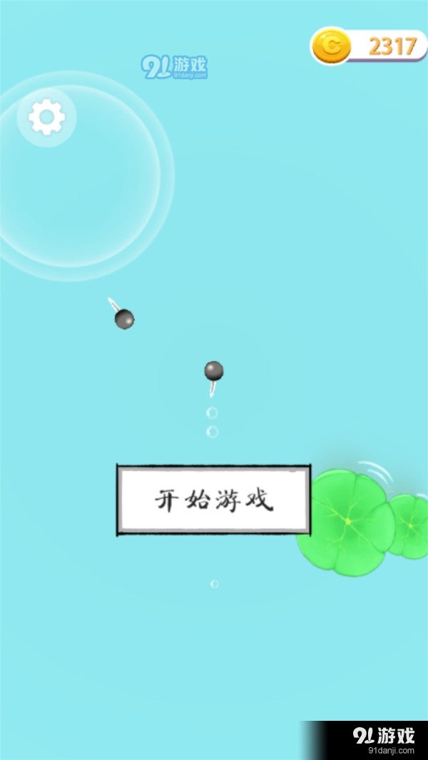 山海异世界v1.7截图2