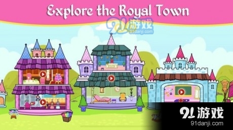 提兹公主城堡v2.9截图1