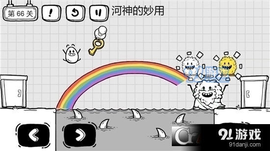 茶叶蛋大冒险国际版v1.7.8截图4