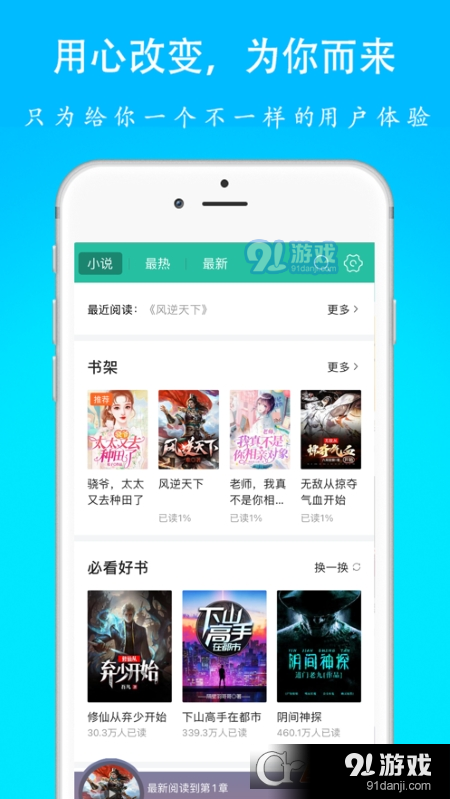 老白故事纯净版v1.2.10截图4