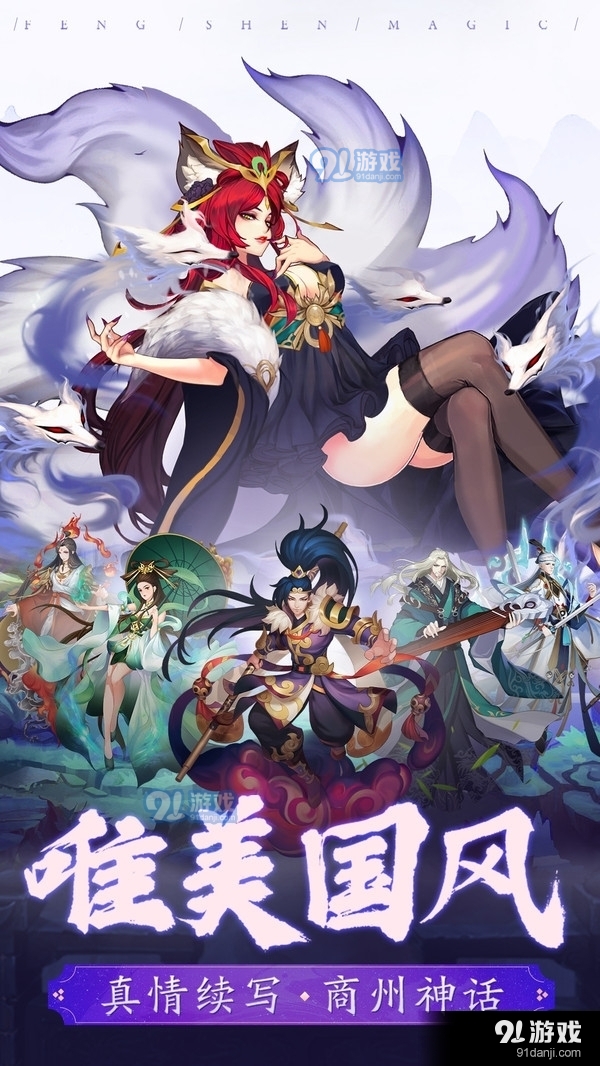 阿修罗之眼v1.3.6截图1