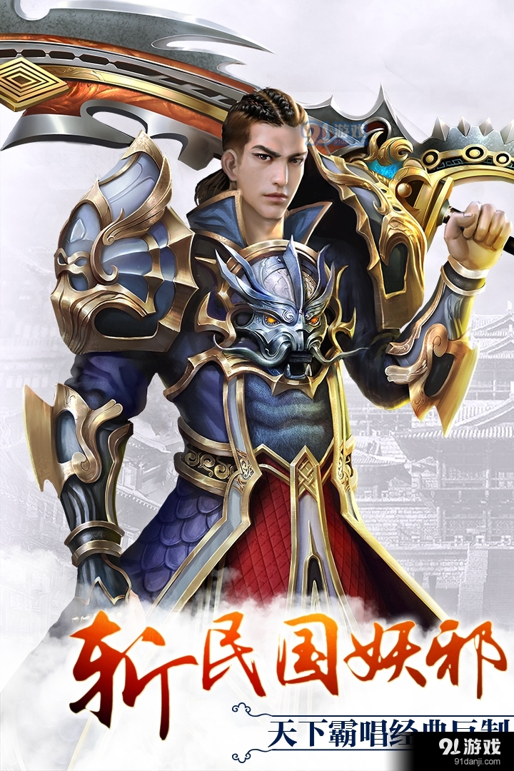 河神手游v1.3.4截图1