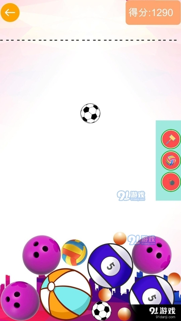 球球大合成v1.3.6截图1