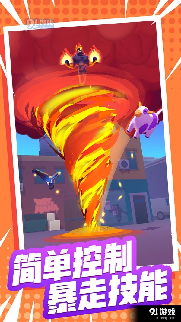 火柴人闯关大作战v1.3.6截图5