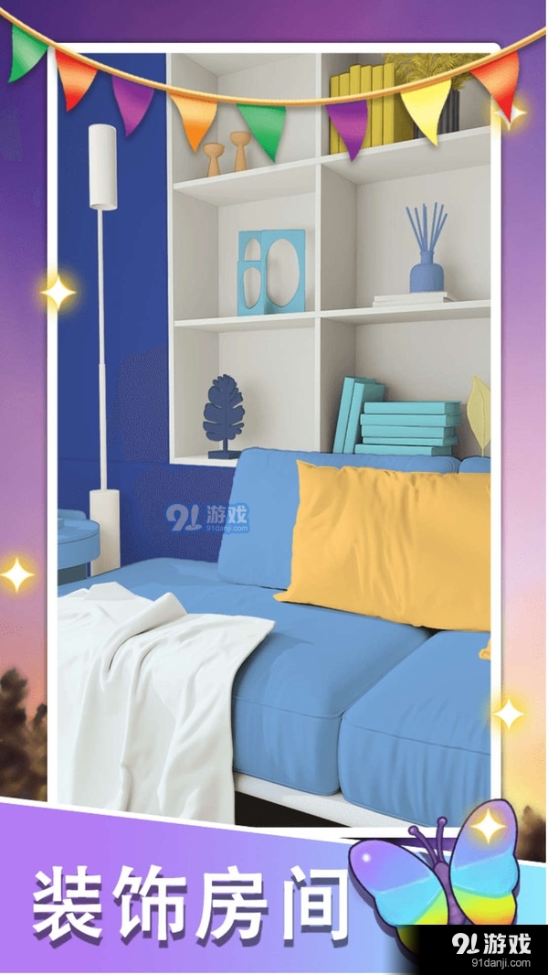 放松拼图v1.7截图4