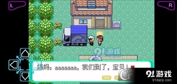 口袋妖怪传说绿宝石手内置金手指机版v.01.14.19截图2