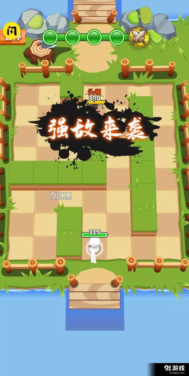 剑侠奥利给v1.5.8截图4