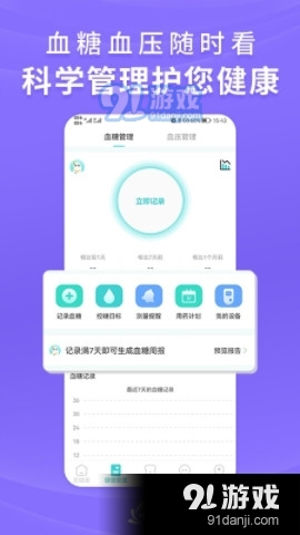 亮健康买药v3.8.9截图4